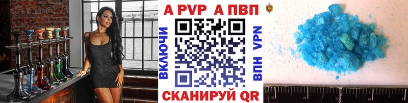 где можно купить наркотик hydra ссылки APVP СК Алатырь