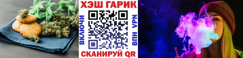 Cannafood конопля  Алатырь 
