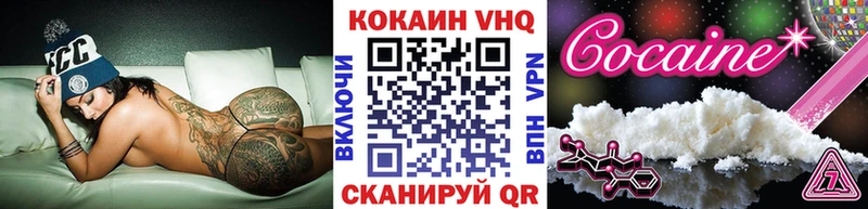 COCAIN Перу  Алатырь 