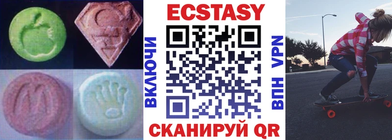 цены   Алатырь  darknet клад  ЭКСТАЗИ бентли 