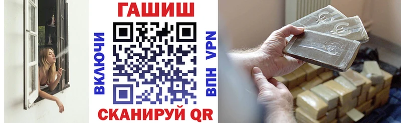 МЕГА зеркало  Алатырь  Гашиш убойный  где купить наркоту 