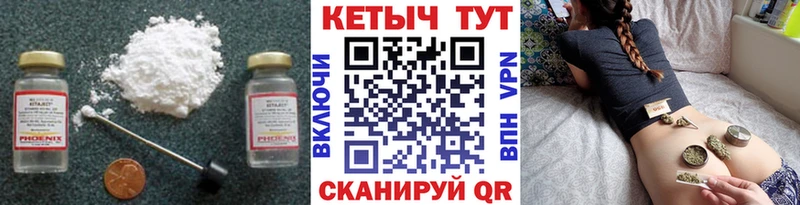 наркошоп даркнет Telegram КЕТАМИН ketamine Алатырь