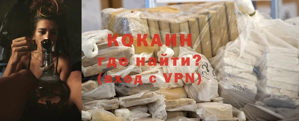 марихуана Абинск
