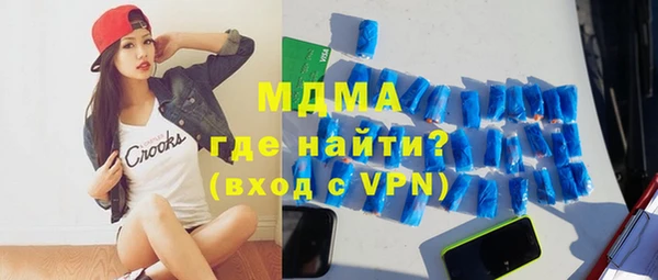 скорость Абаза