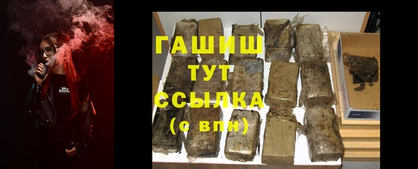 скорость Абаза