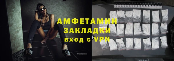 скорость Абаза