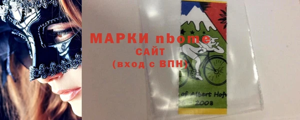 прущие крисы Навашино