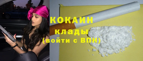 скорость Абаза