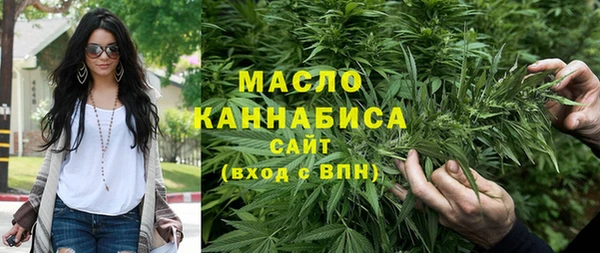 марихуана Абинск