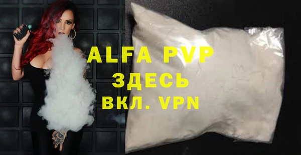 скорость Абаза