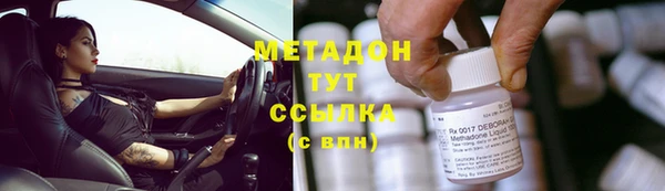 марихуана Абинск