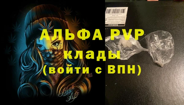 каннабис Абдулино