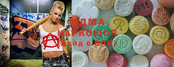 каннабис Абдулино