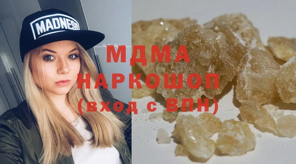 скорость Абаза