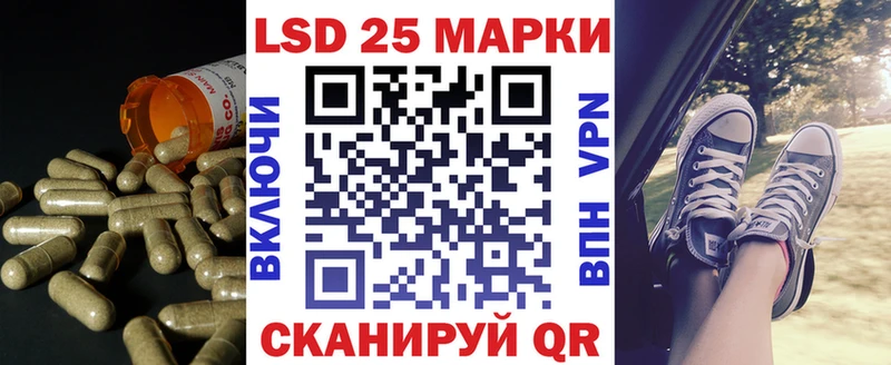 LSD-25 экстази кислота  где найти   Алатырь 