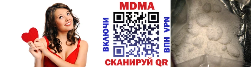 MDMA crystal  Алатырь 