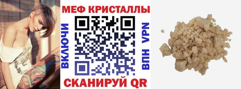 как найти закладки  Алатырь  Меф VHQ 
