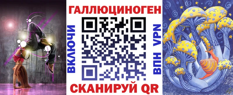 Псилоцибиновые грибы Psilocybe  продажа наркотиков  Алатырь 